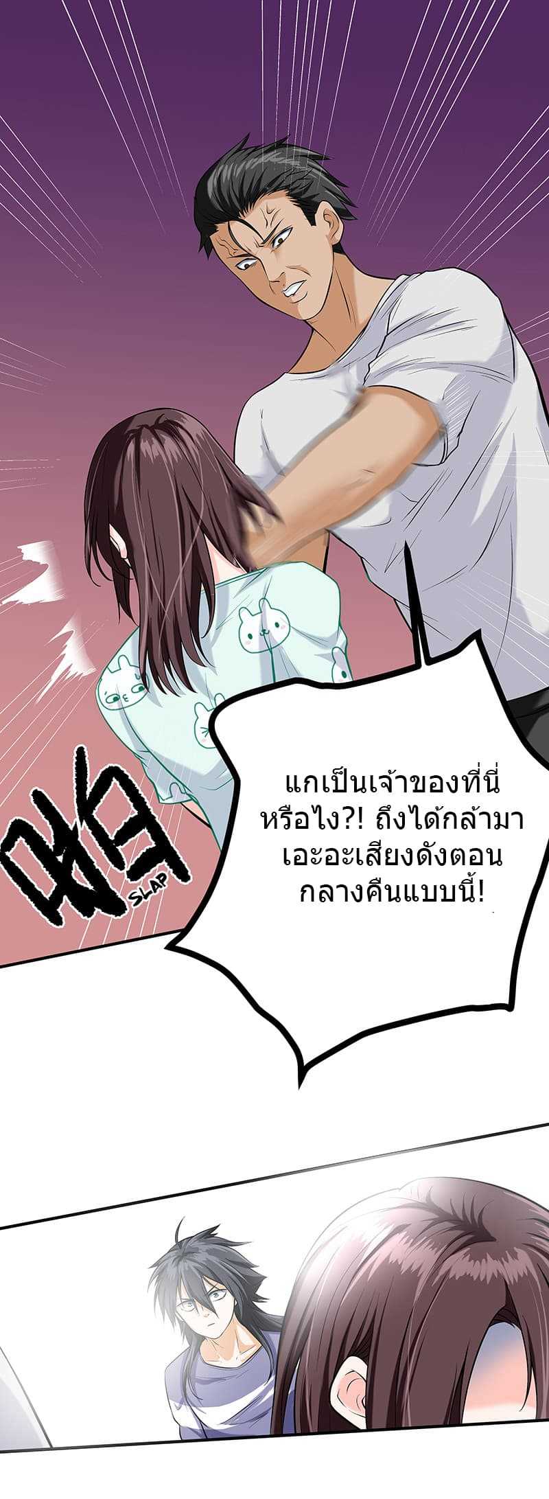 อ่านมังงะ การ์ตูน